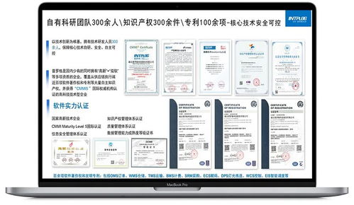 普羅格再添2項數字技術認證，彰顯數字化硬核實力