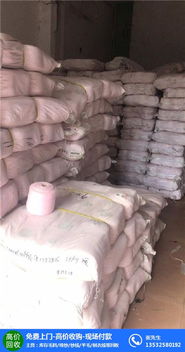 梅州毛線回收 誠信商家，專業(yè)工廠大量回收針織毛線與紡織品